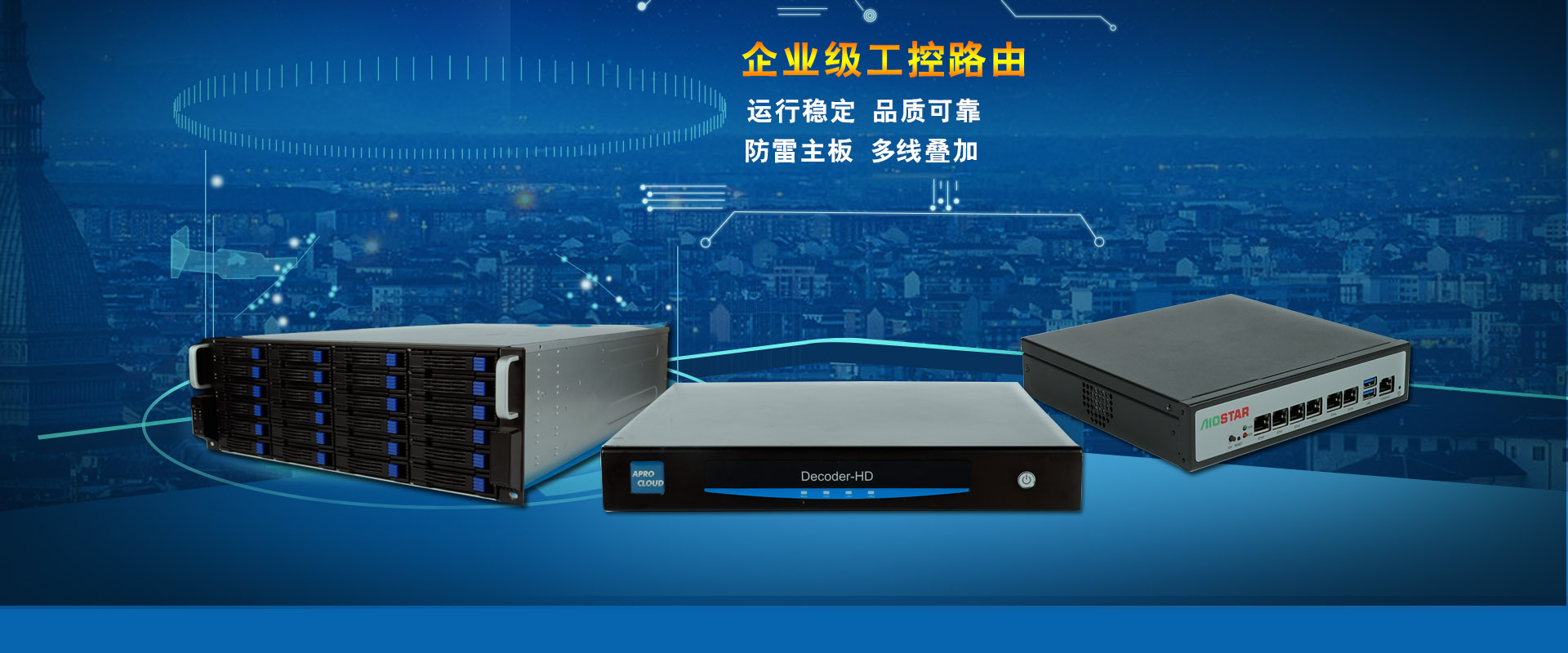 第6代智能式自循環揉壓機